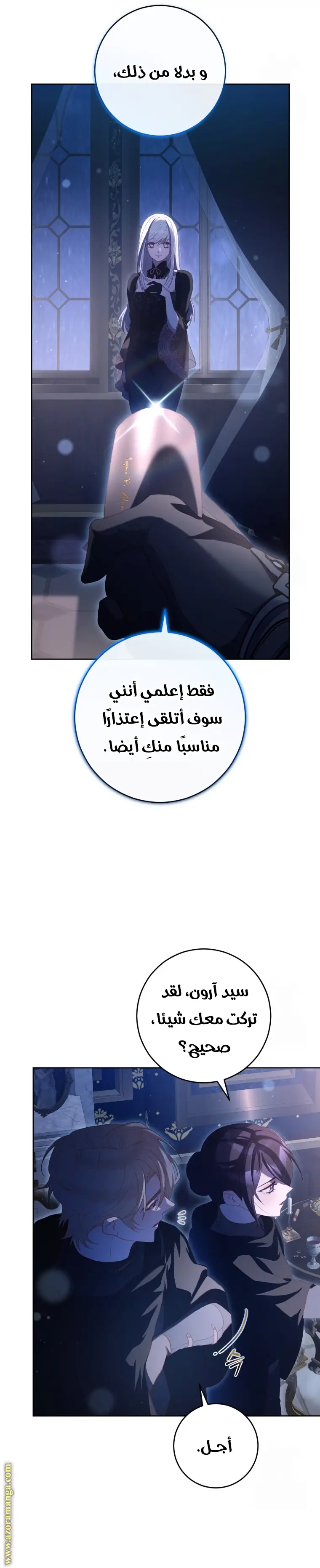 الصفحة 20