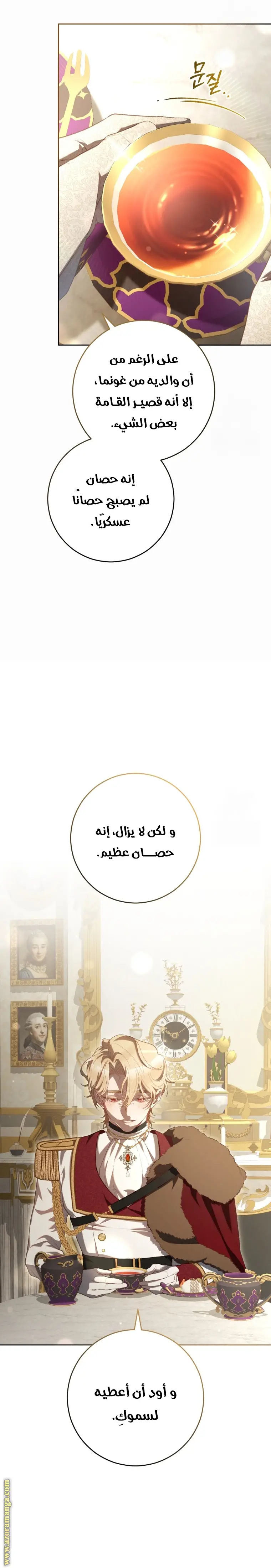 الصفحة 3