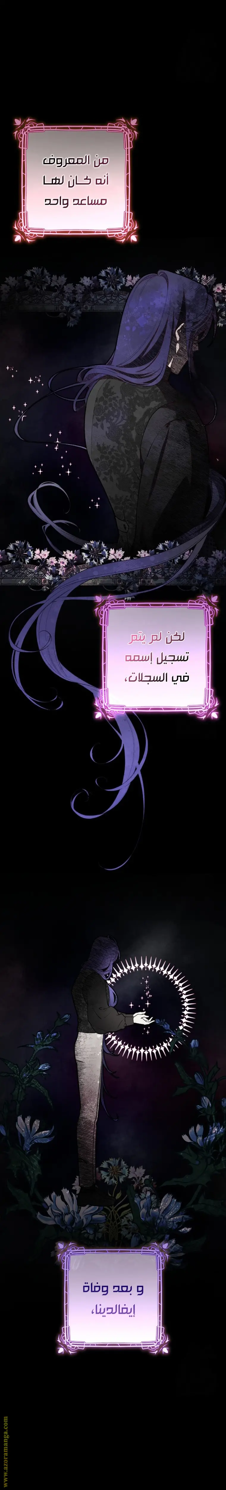الصفحة 23