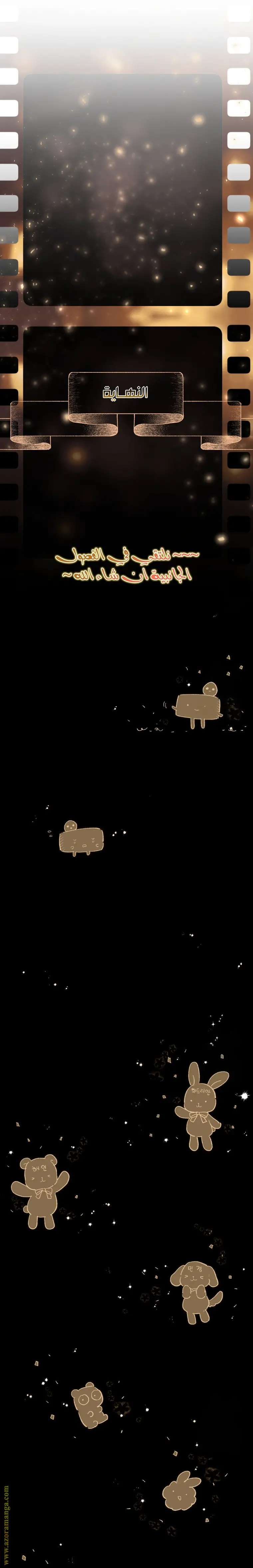 الصفحة 30