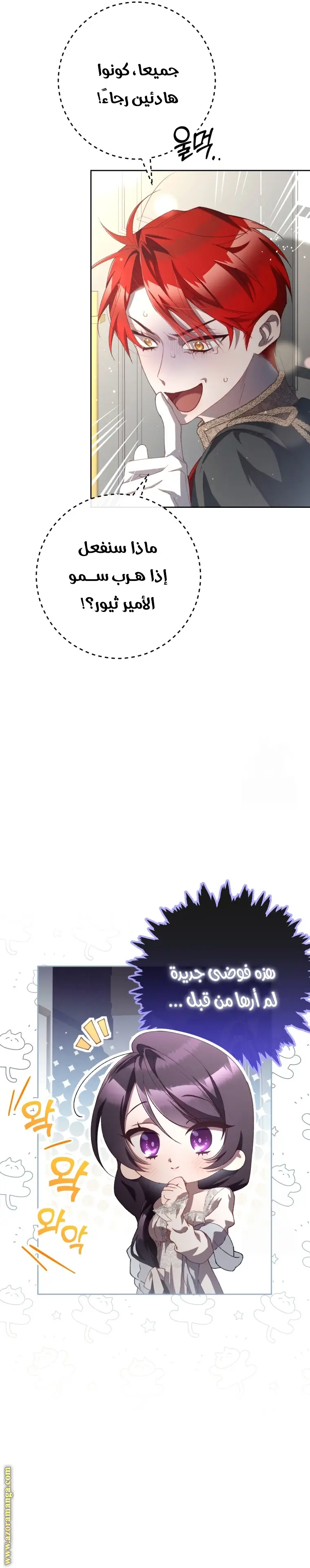 الصفحة 3