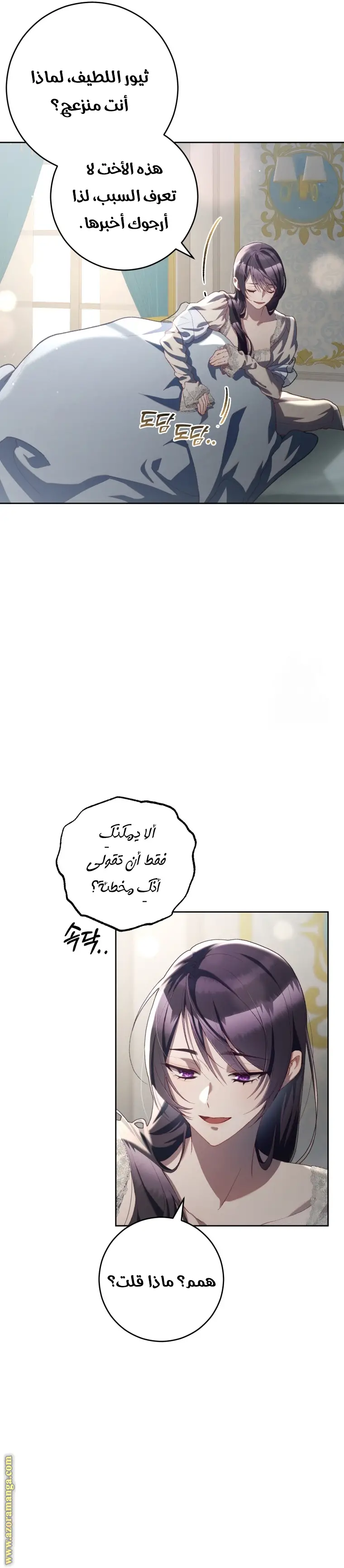 الصفحة 9