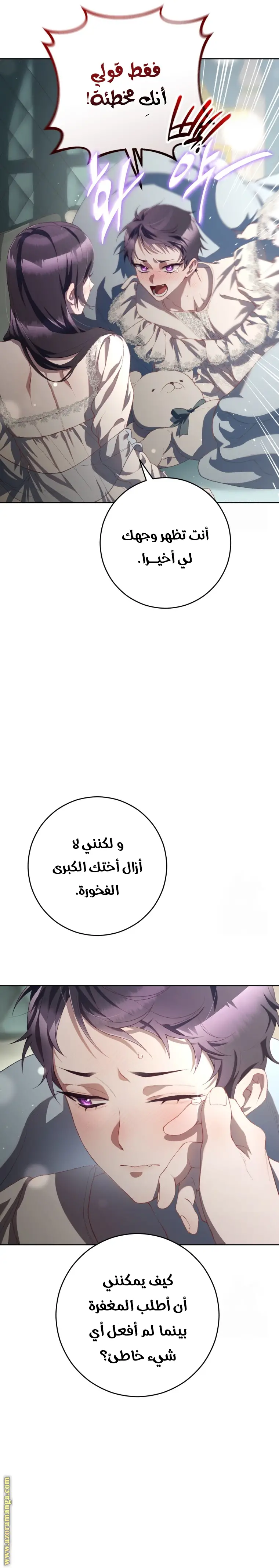 الصفحة 10