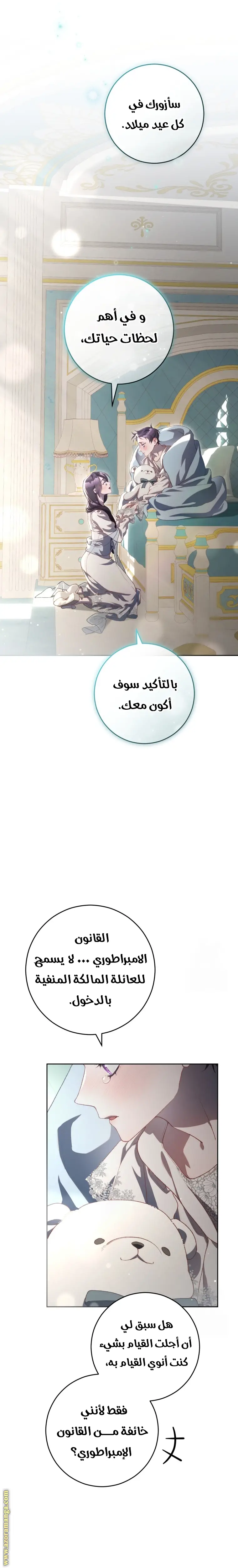 الصفحة 12