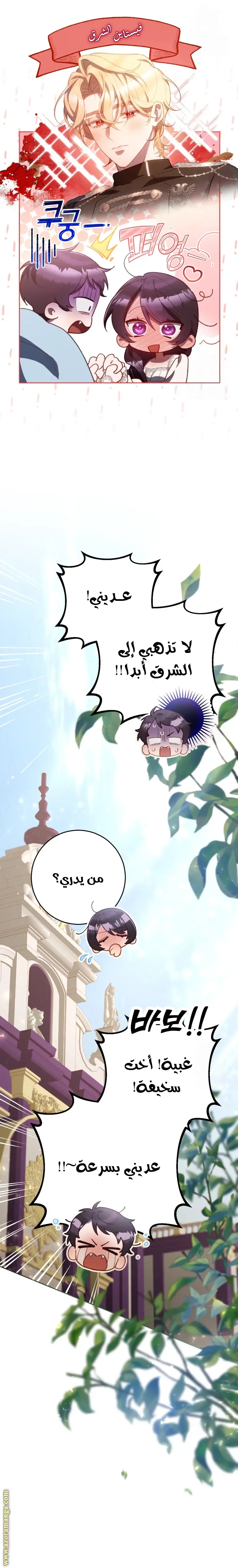 الصفحة 15