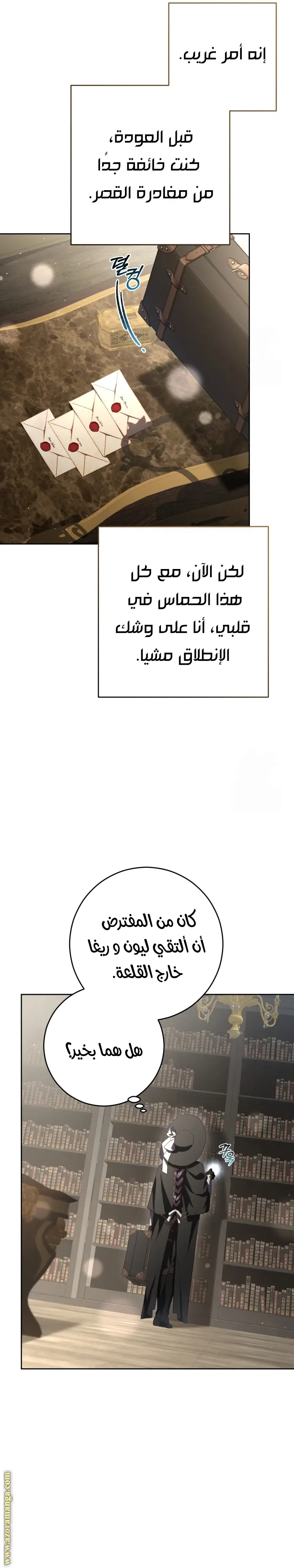 الصفحة 18