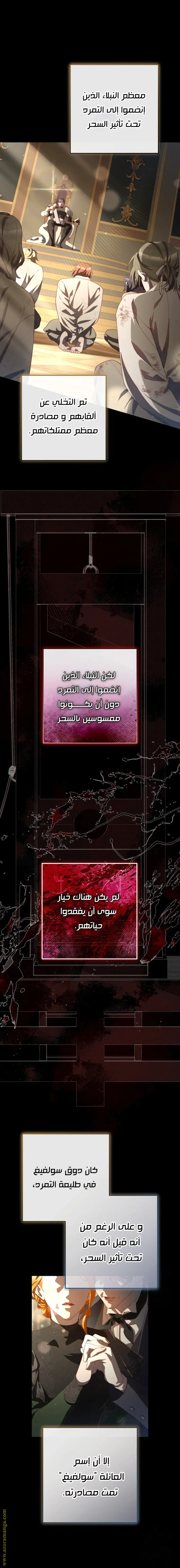 الصفحة 24