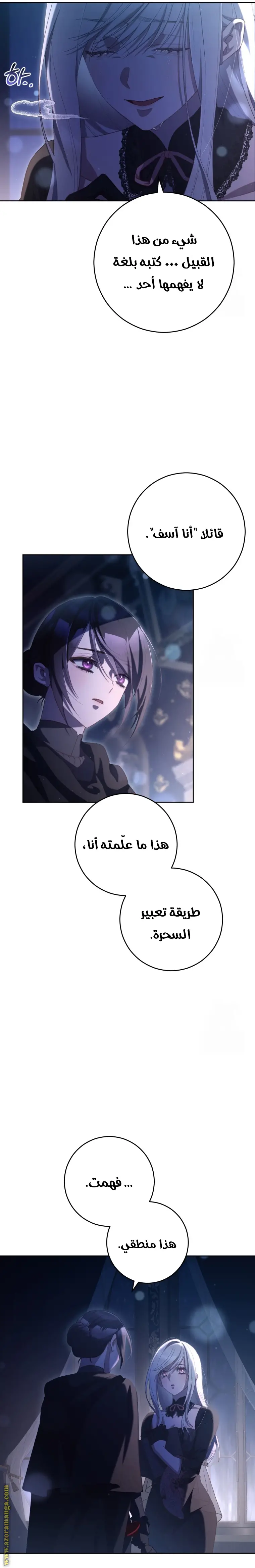الصفحة 4