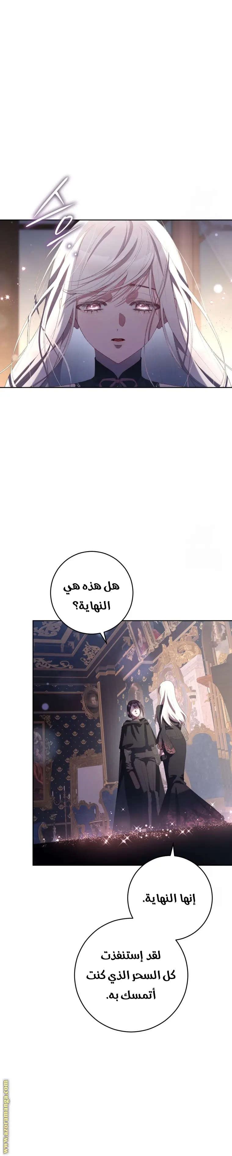 الصفحة 8