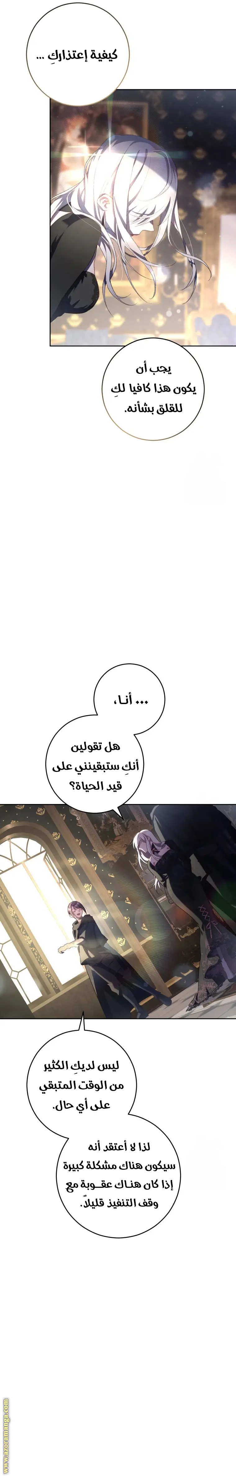 الصفحة 16