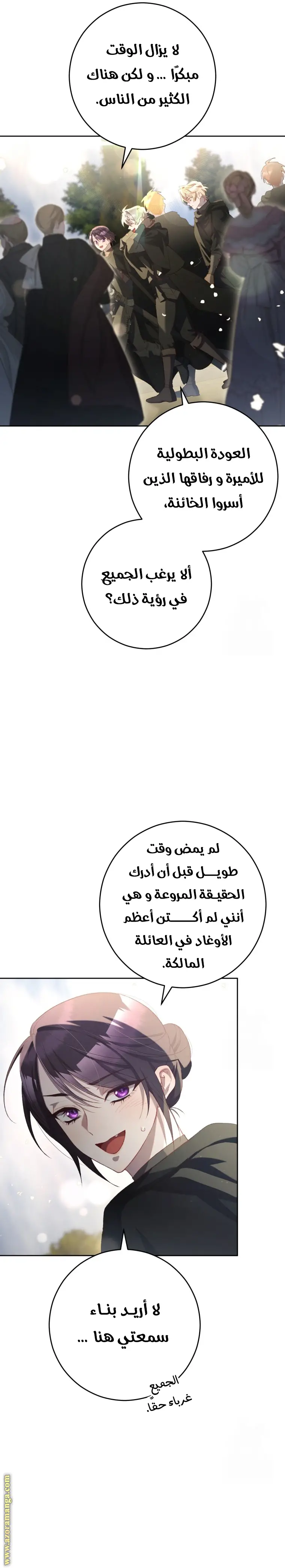 الصفحة 21