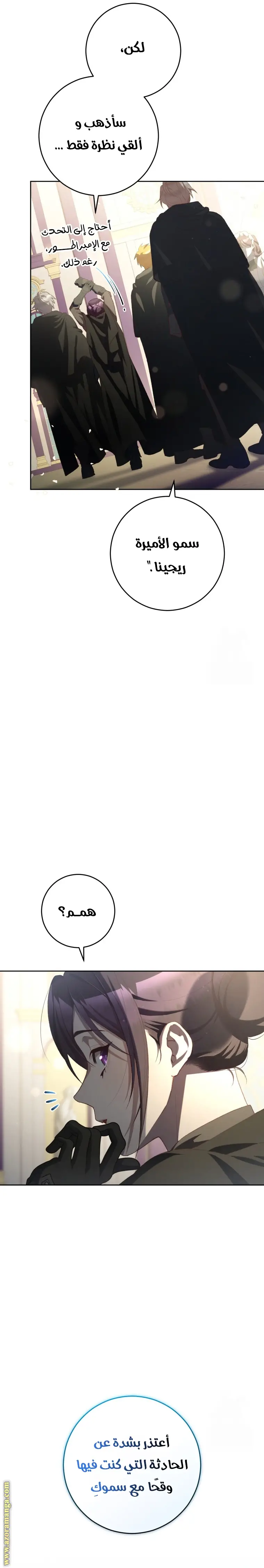 الصفحة 22