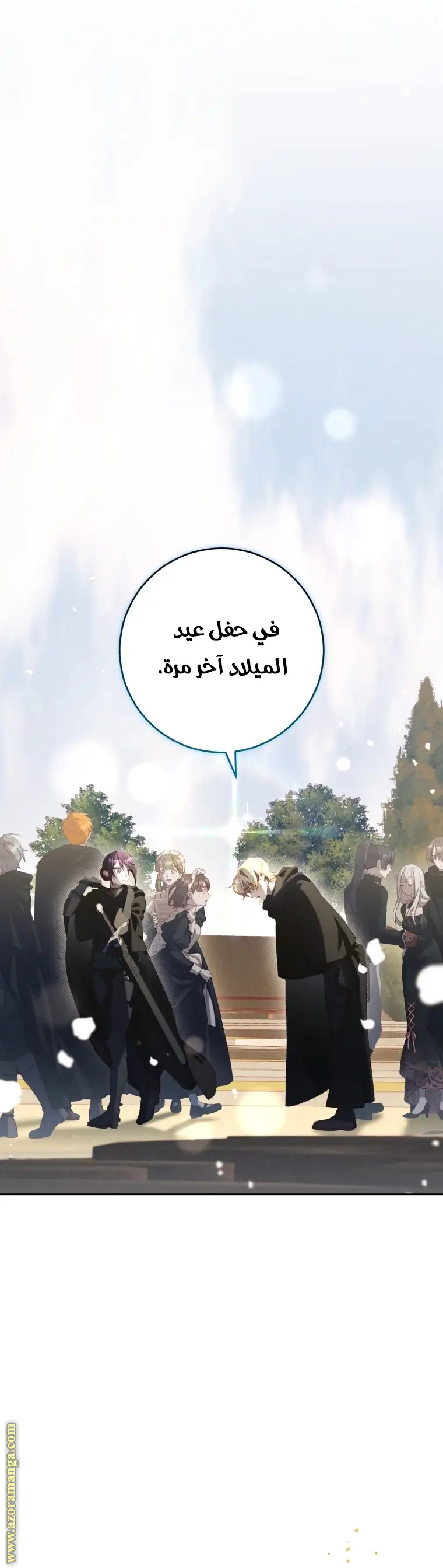 الصفحة 23