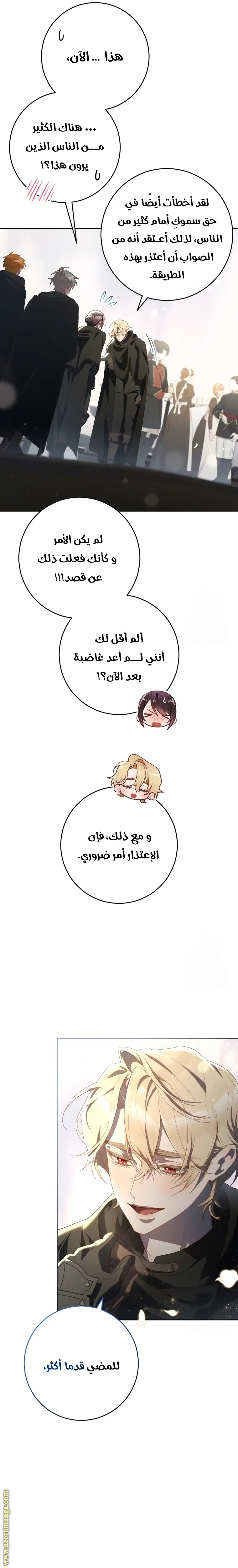الصفحة 28