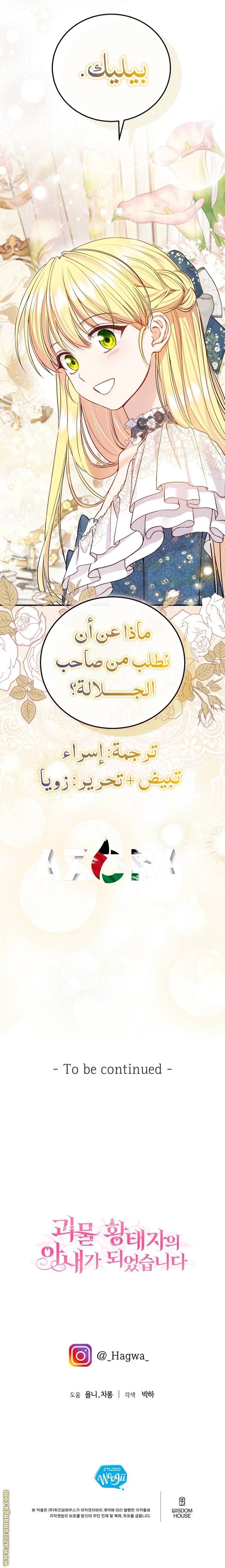 الصفحة 13