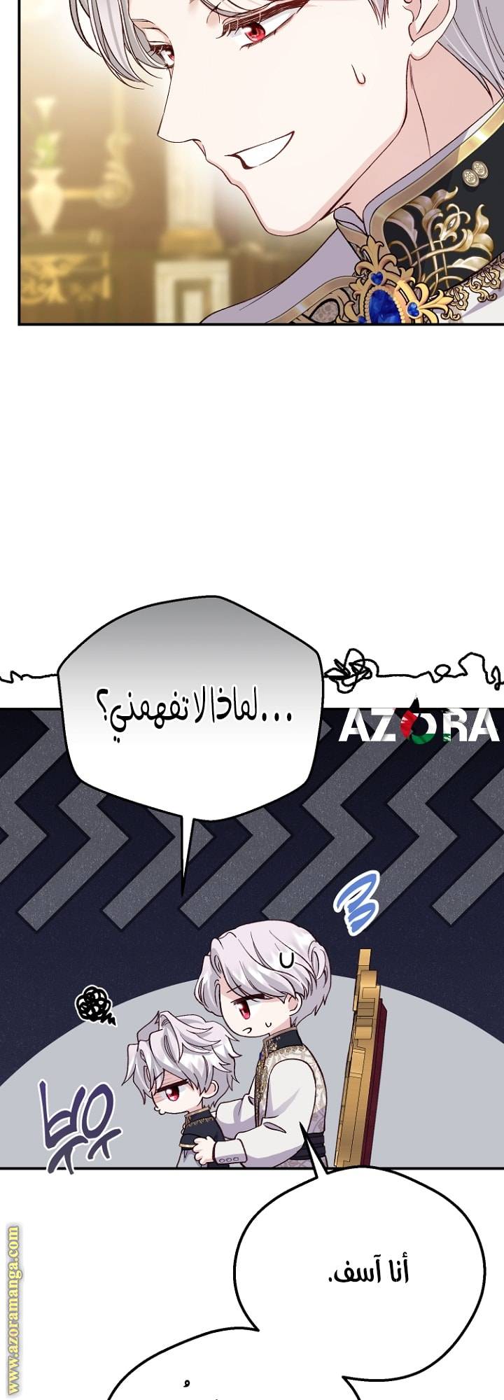 الصفحة 12