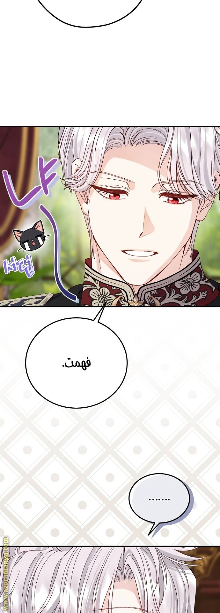 الصفحة 24