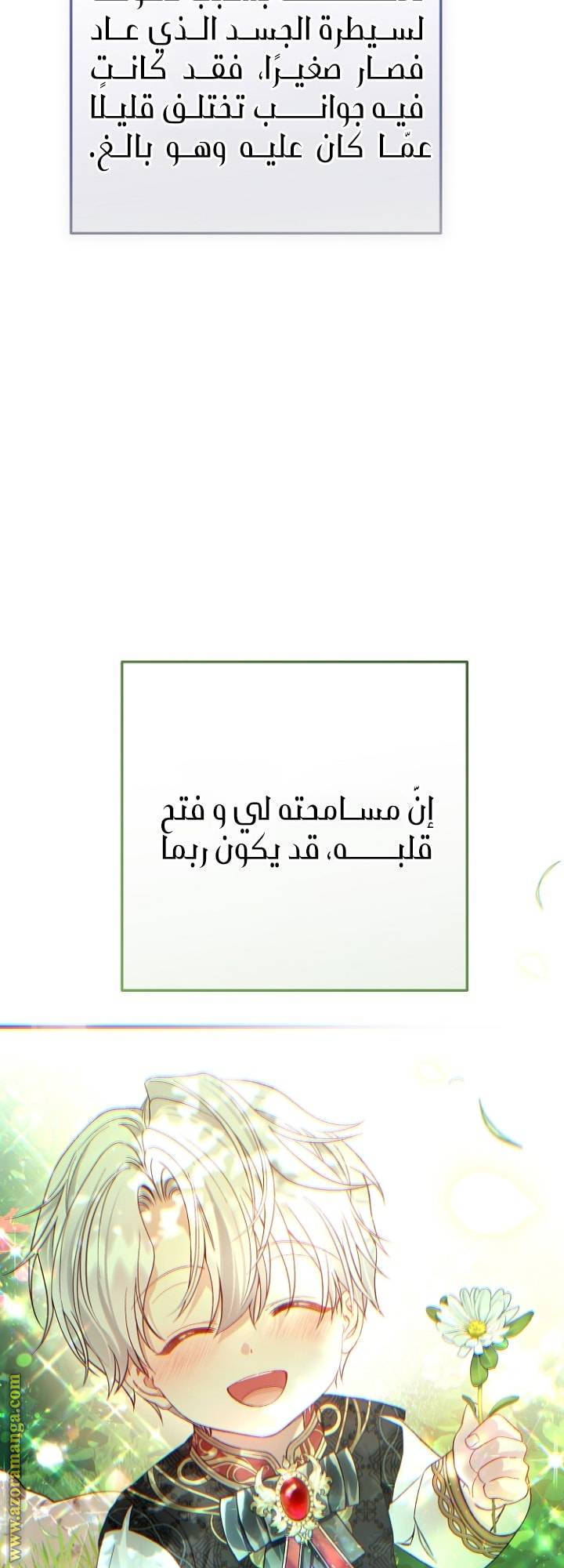 الصفحة 32