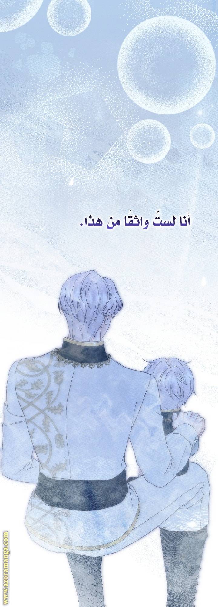 الصفحة 36