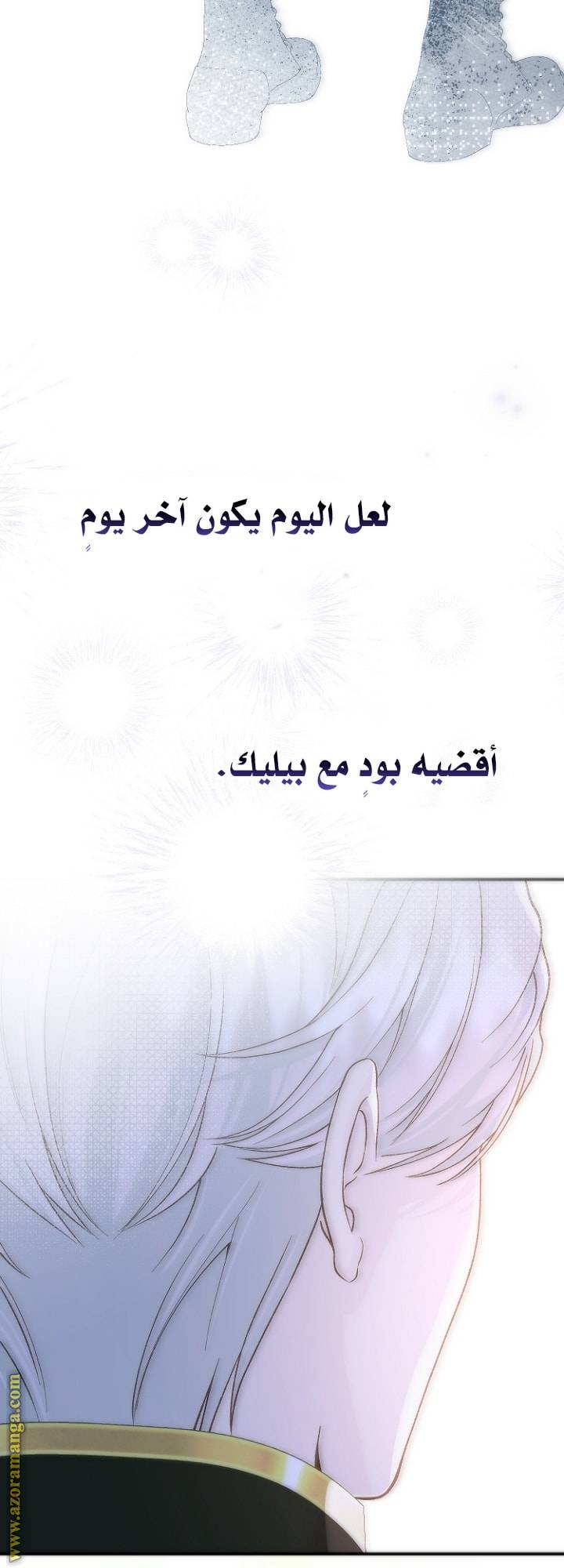 الصفحة 37