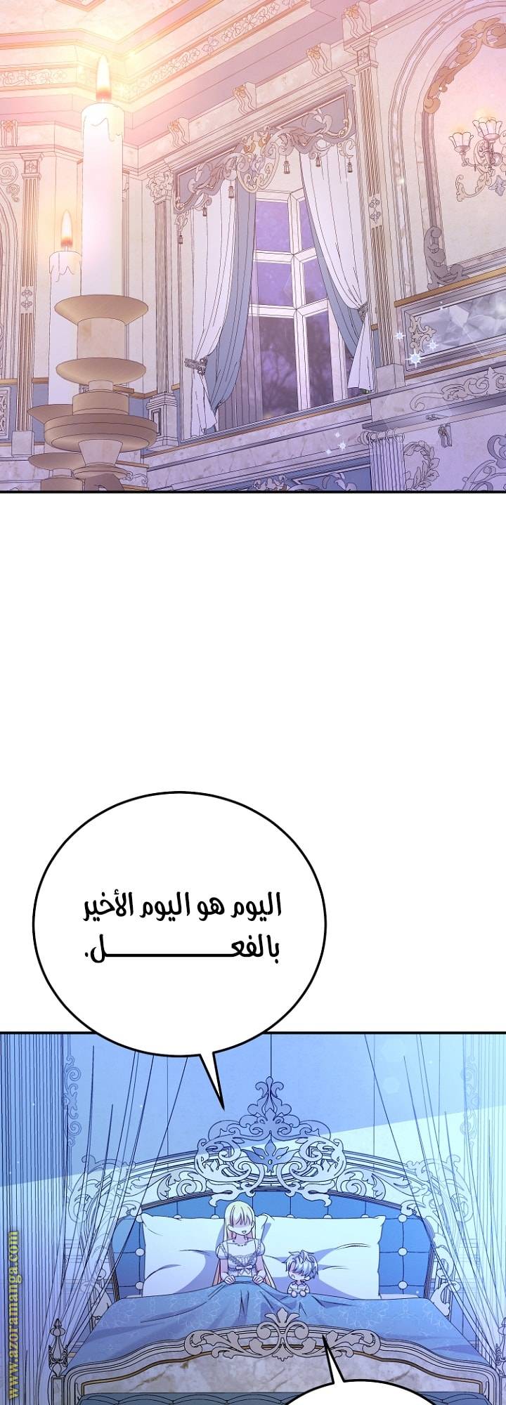 الصفحة 40