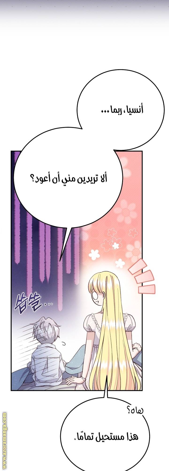 الصفحة 43