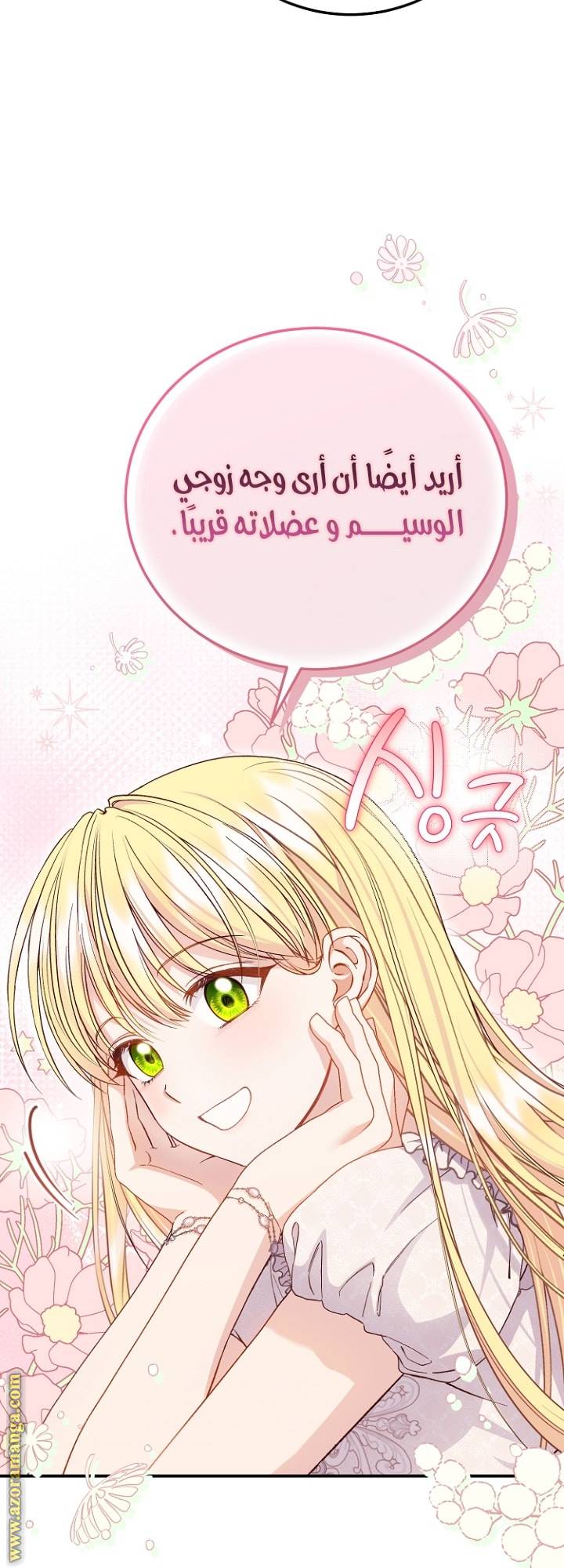 الصفحة 44