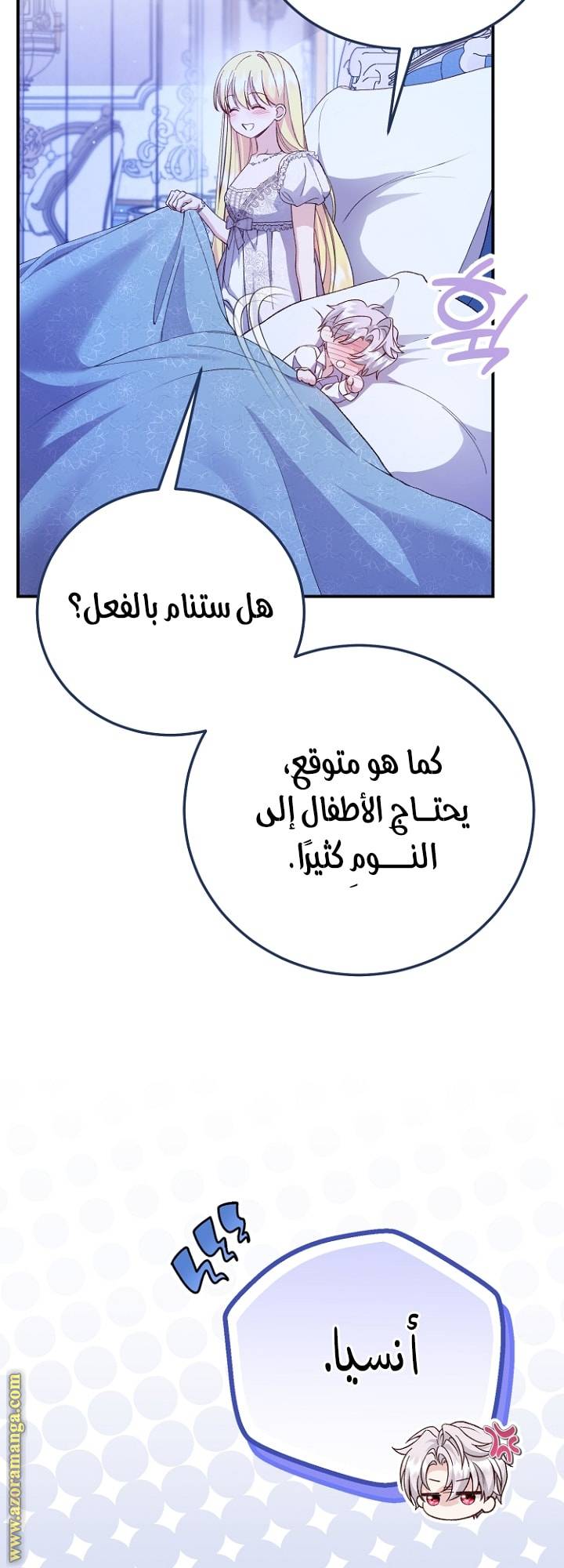 الصفحة 49