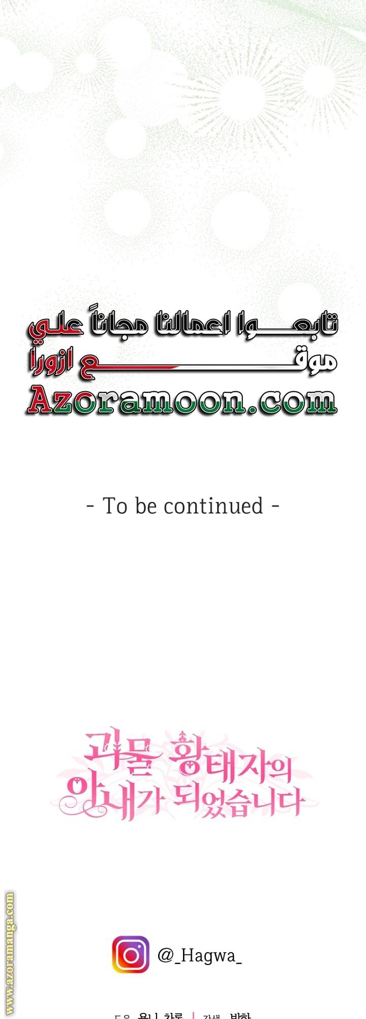 الصفحة 58