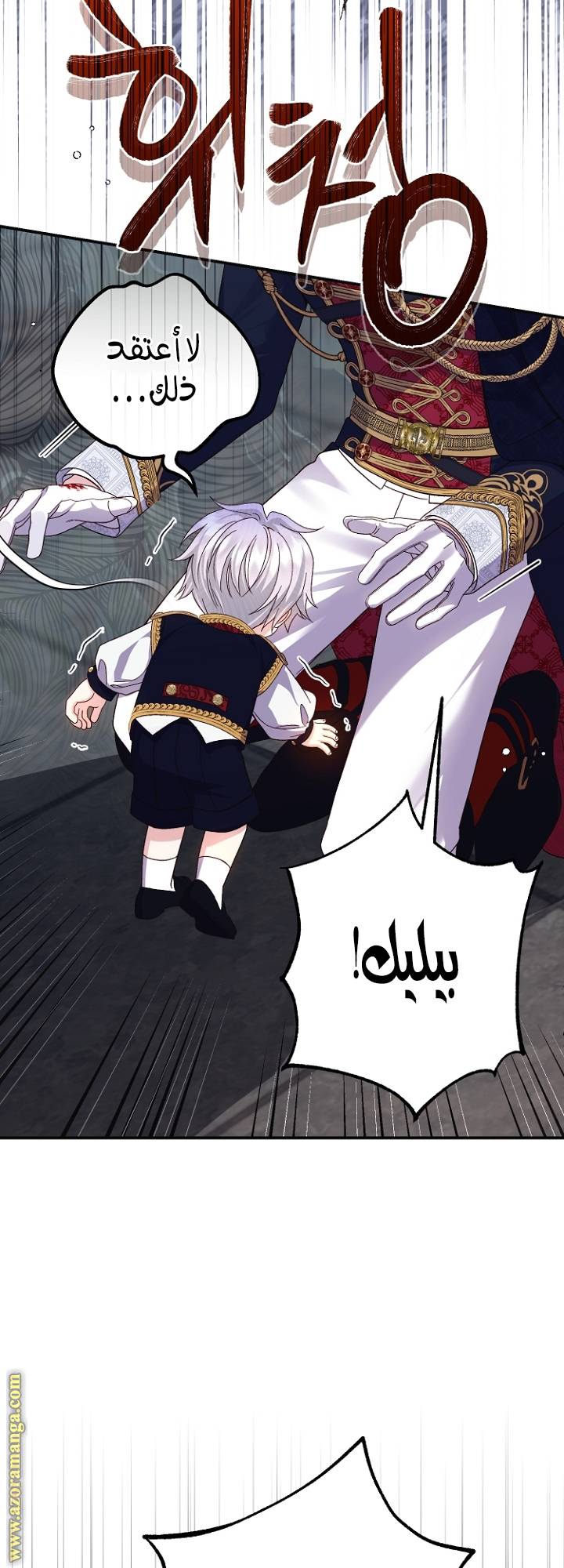 الصفحة 6