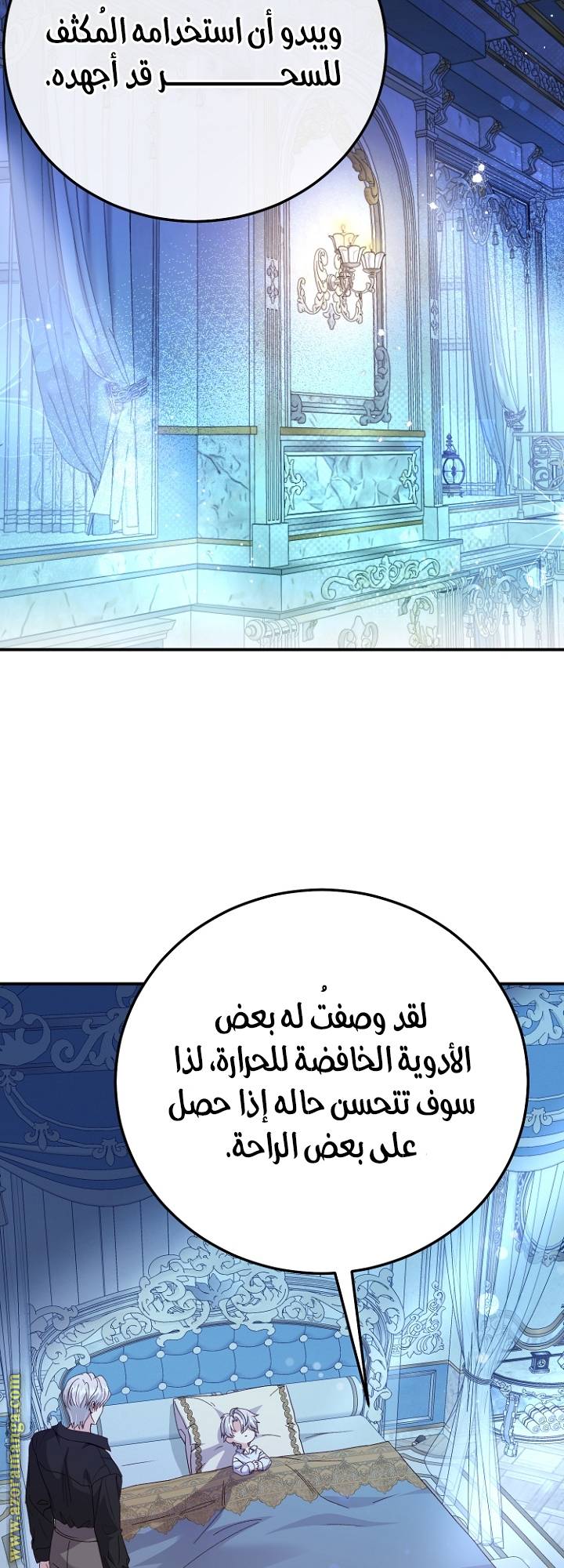 الصفحة 11