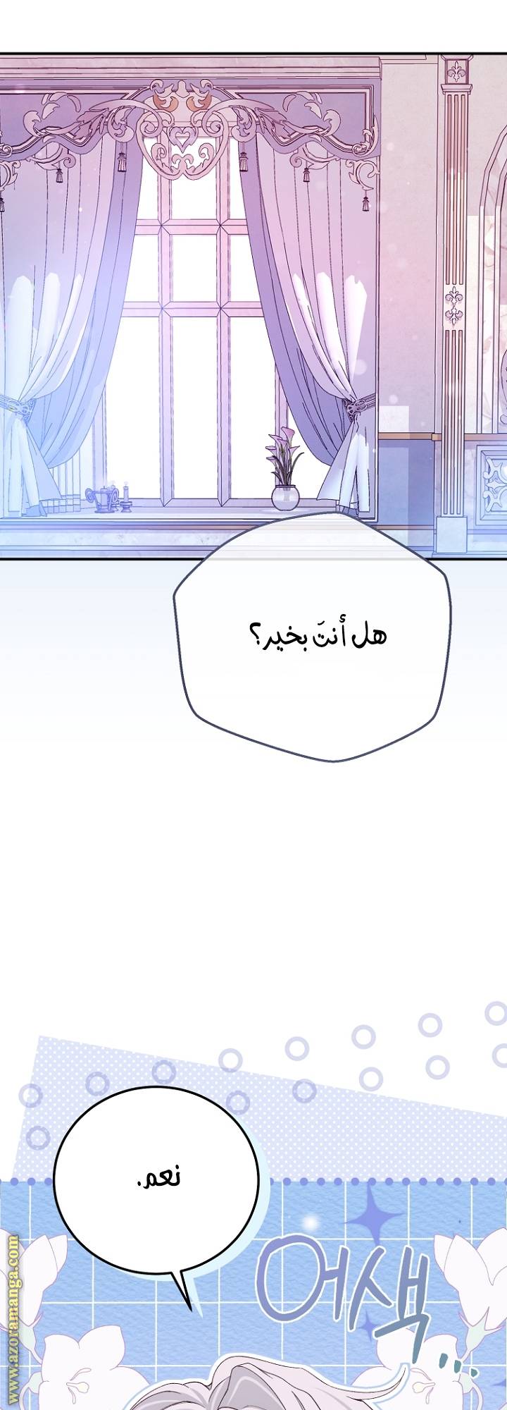 الصفحة 23