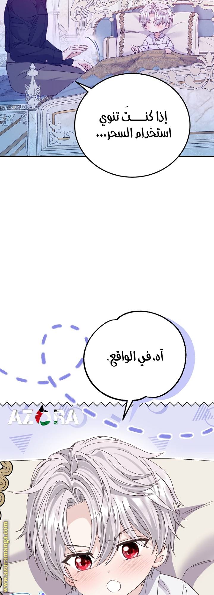 الصفحة 30