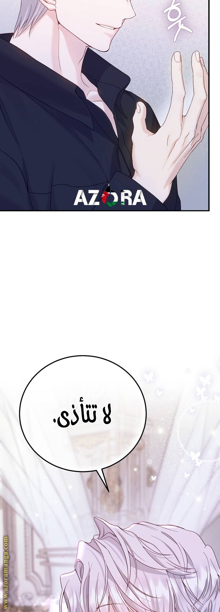 الصفحة 34