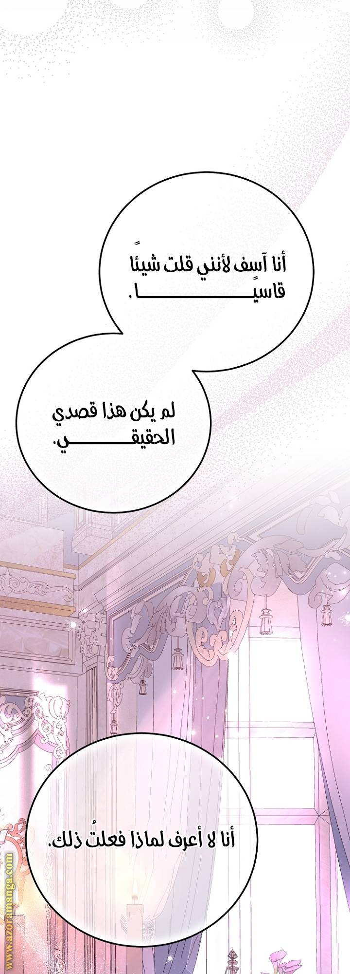 الصفحة 36