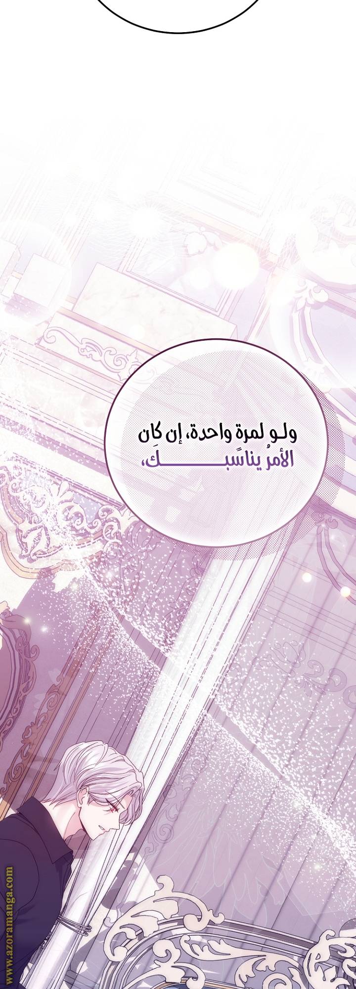 الصفحة 38
