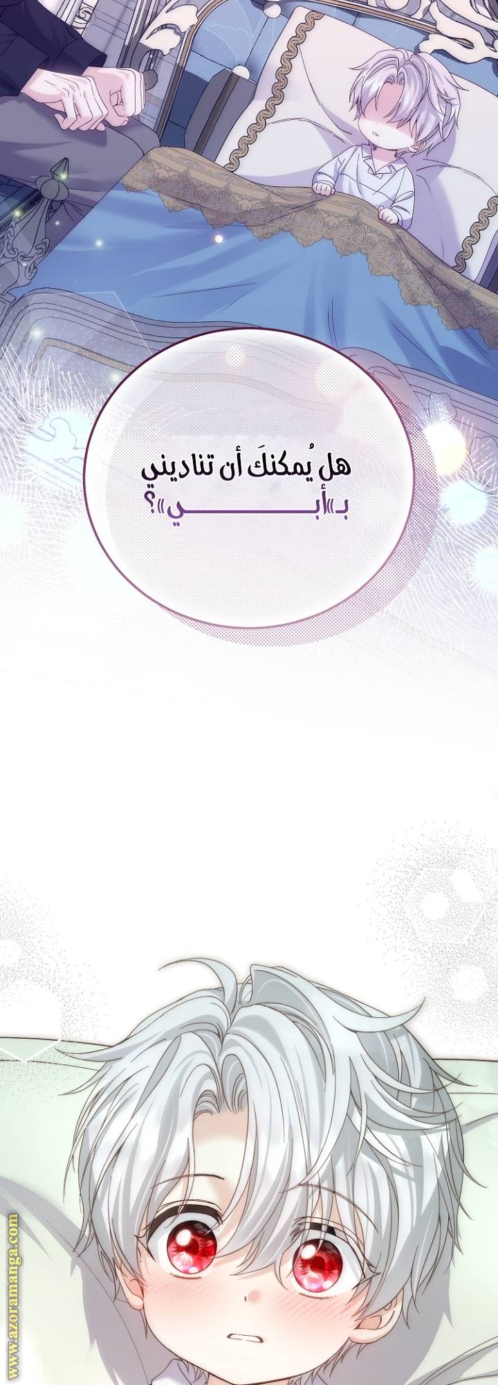 الصفحة 39