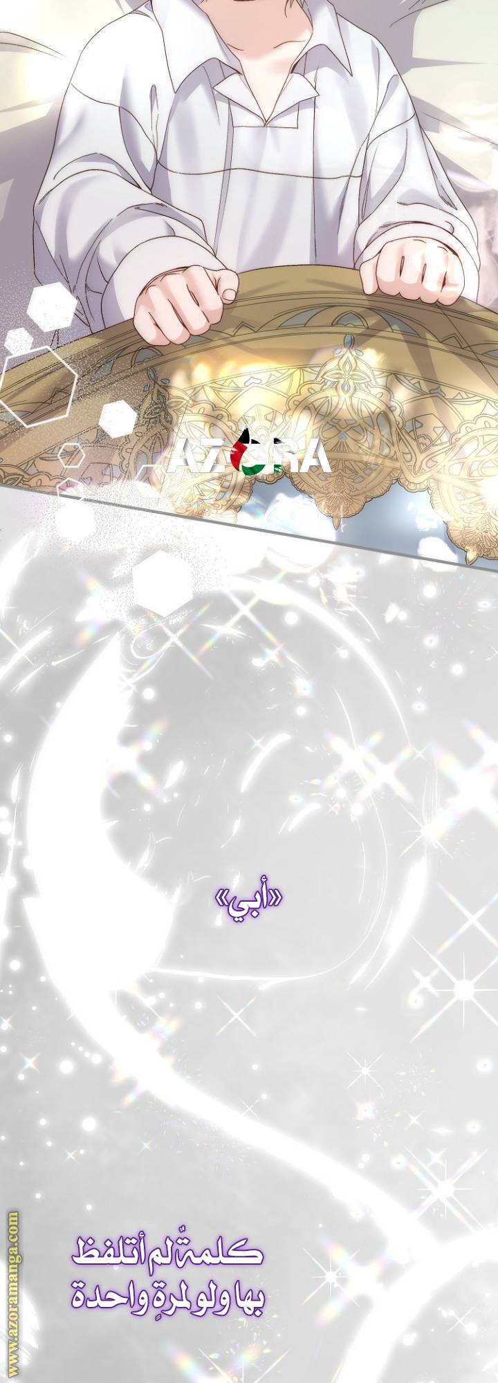 الصفحة 40