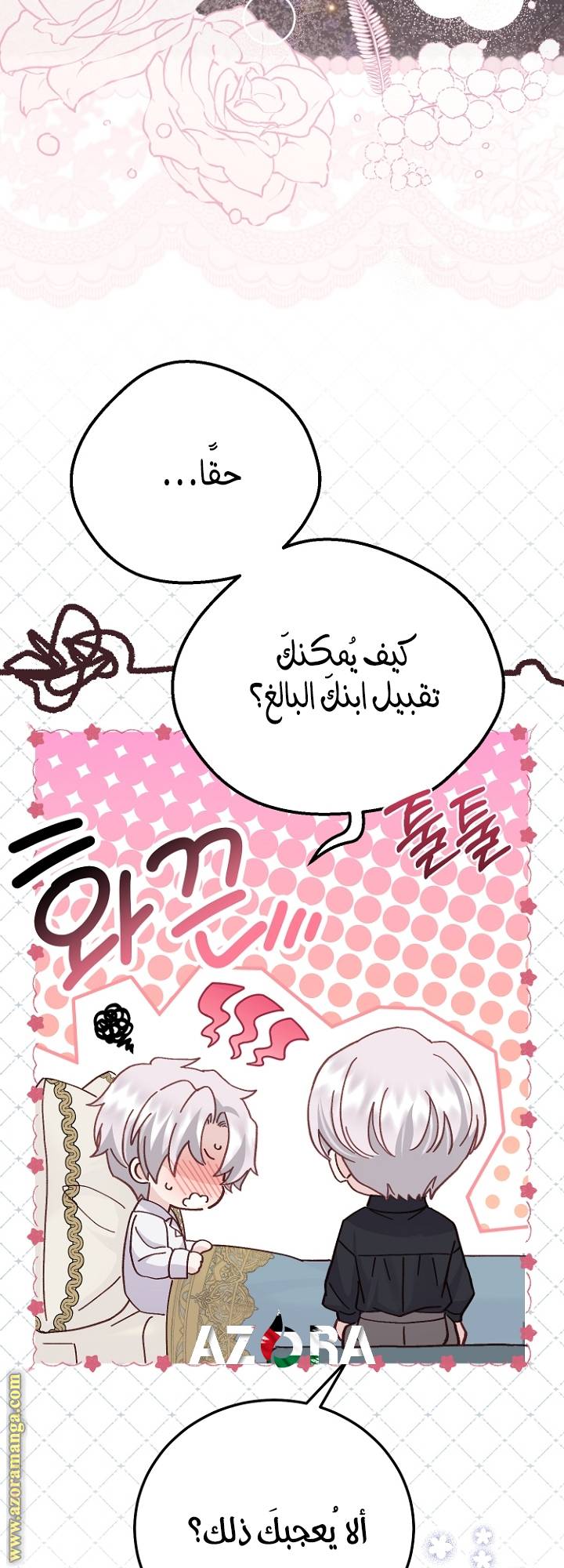 الصفحة 52