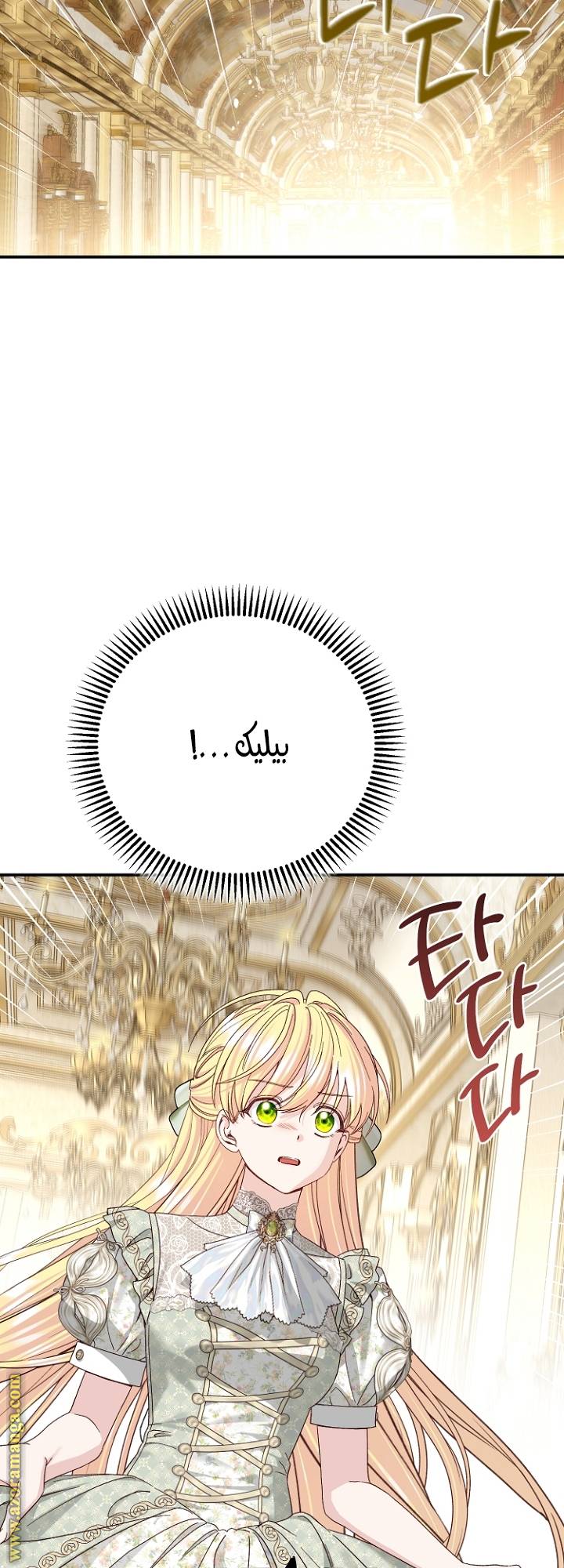 الصفحة 55