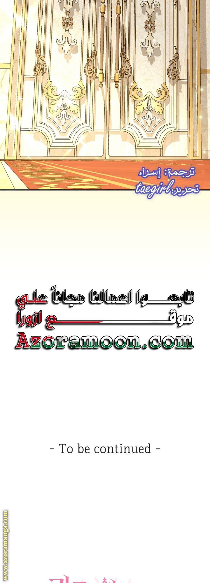 الصفحة 59