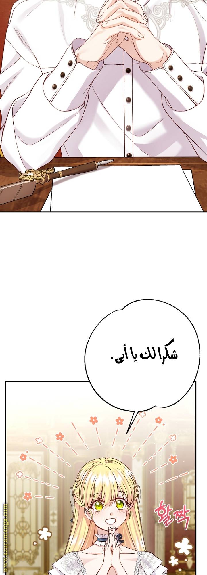 الصفحة 3