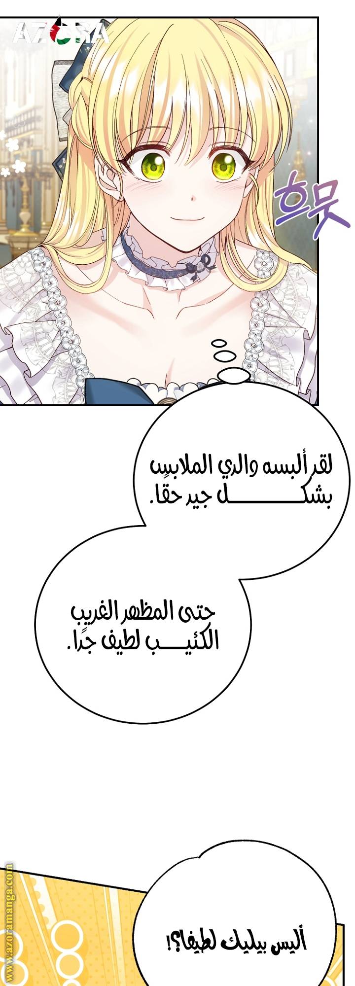 الصفحة 15
