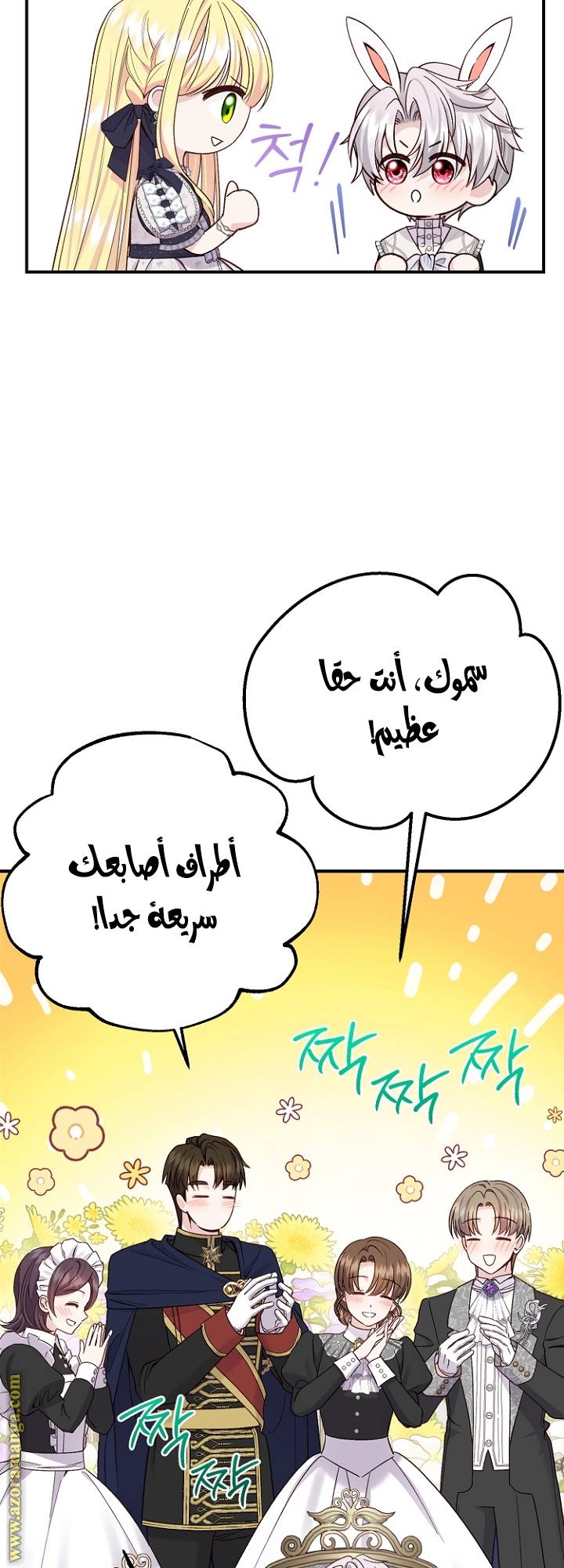 الصفحة 30