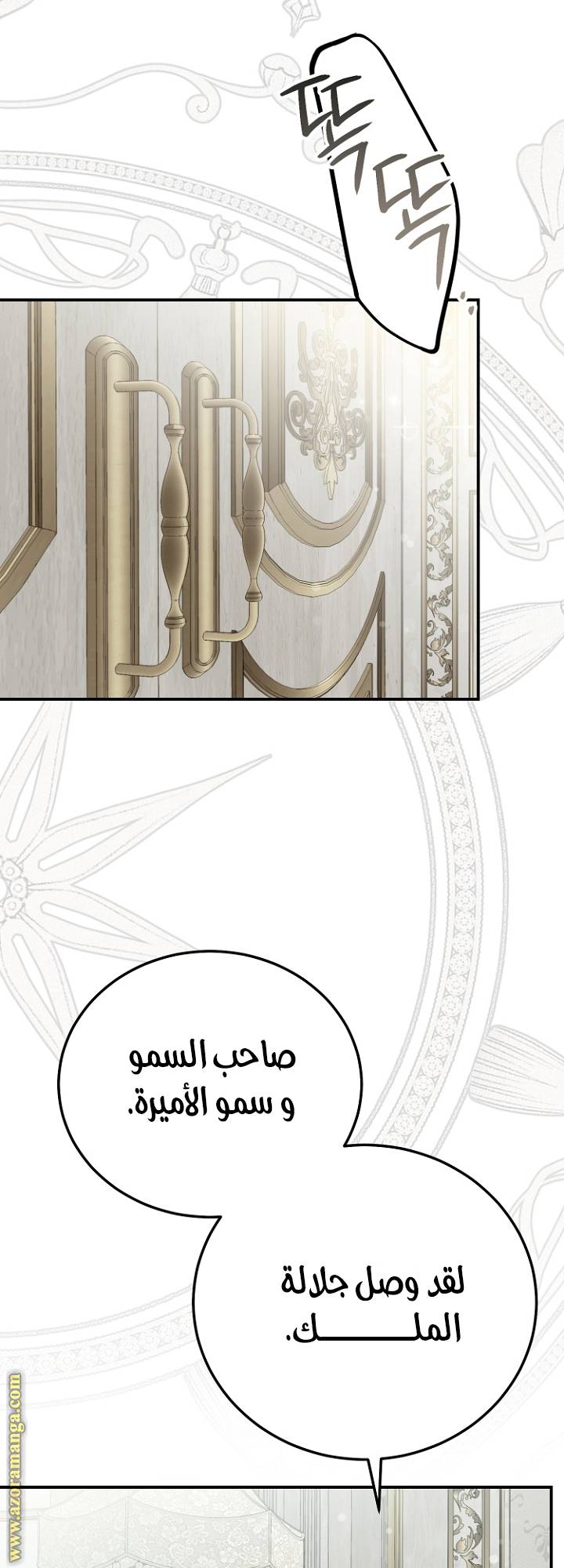 الصفحة 34