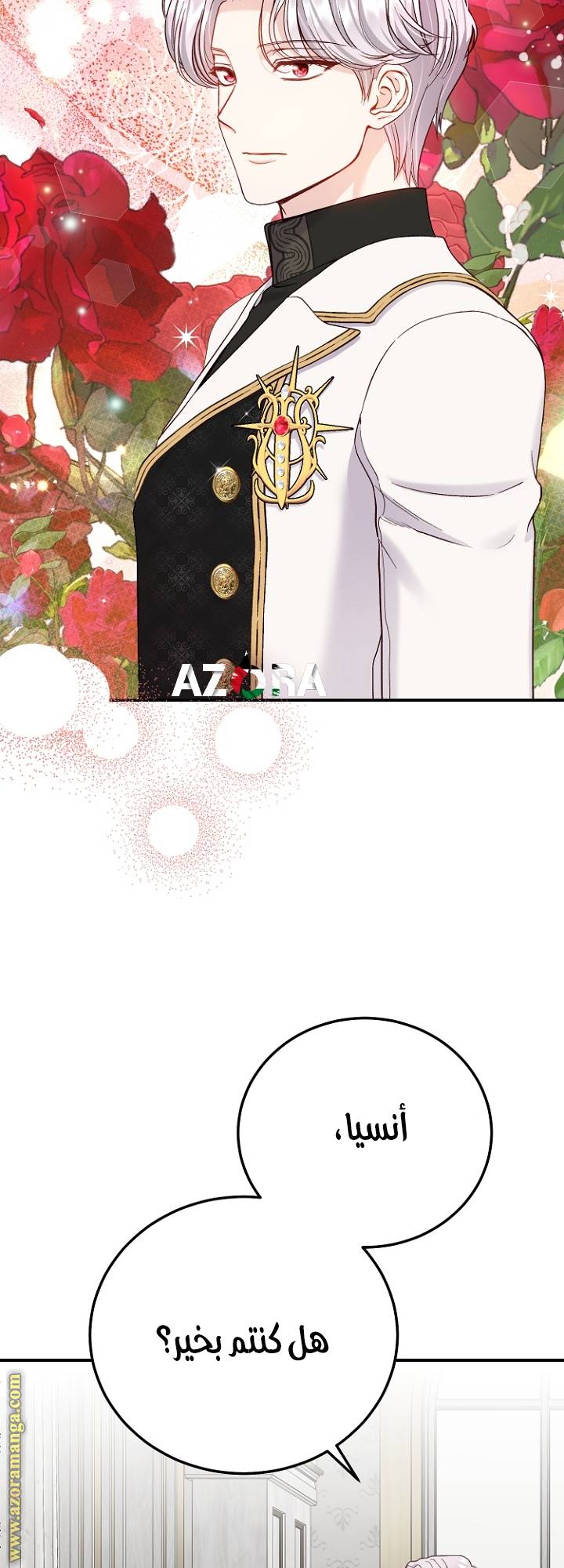 الصفحة 36
