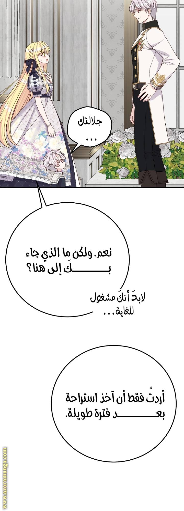 الصفحة 37