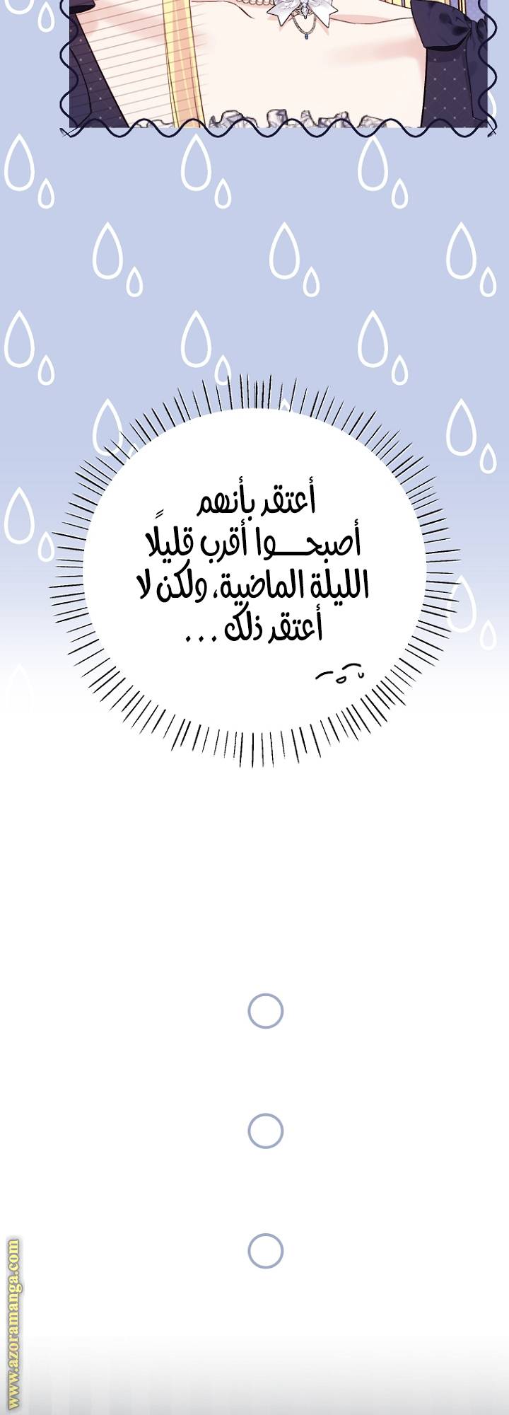 الصفحة 41
