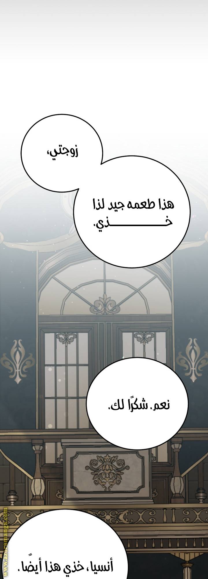 الصفحة 43