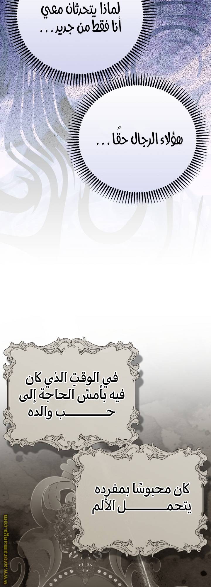 الصفحة 45